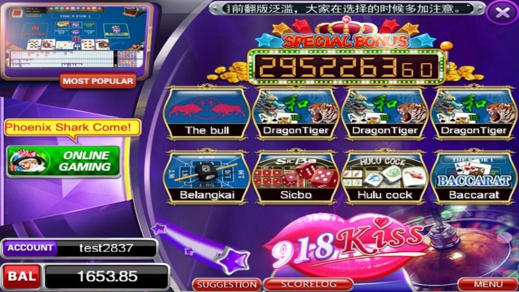 918kiss games